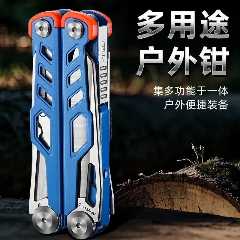 Alicate Combinado Dobrável de  - Outdoor Camping Store avaliação e preço